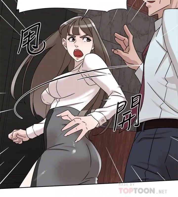 她的高跟鞋第111话-奉献一切的姿态