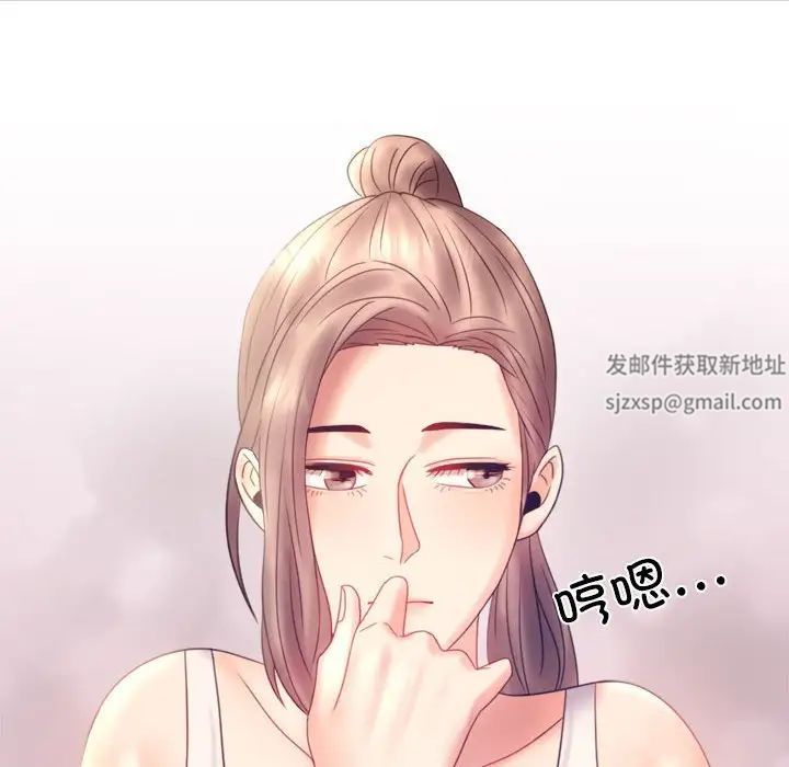 背叛的开始第8話