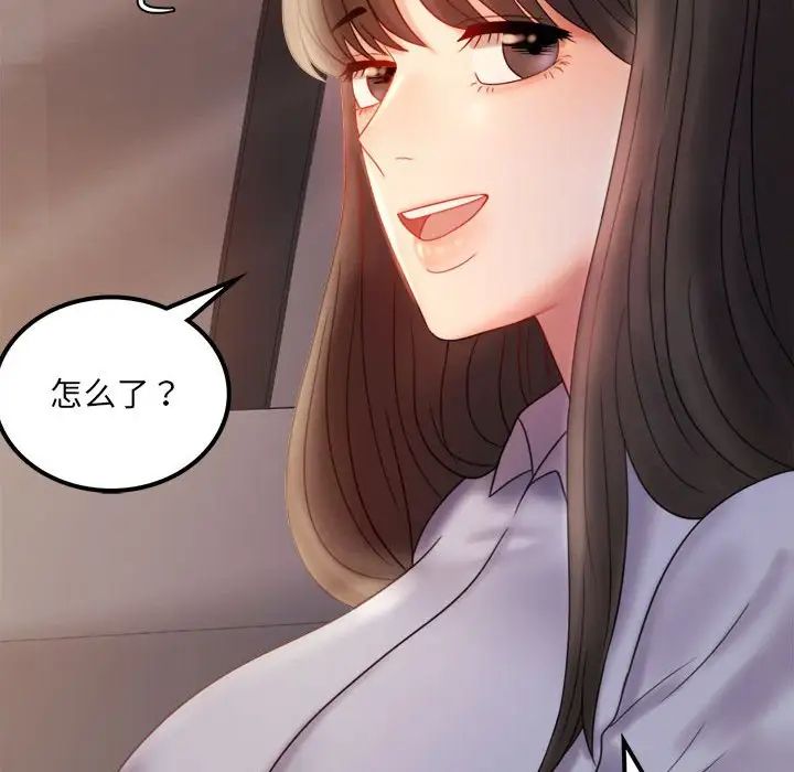 背叛的开始第8话