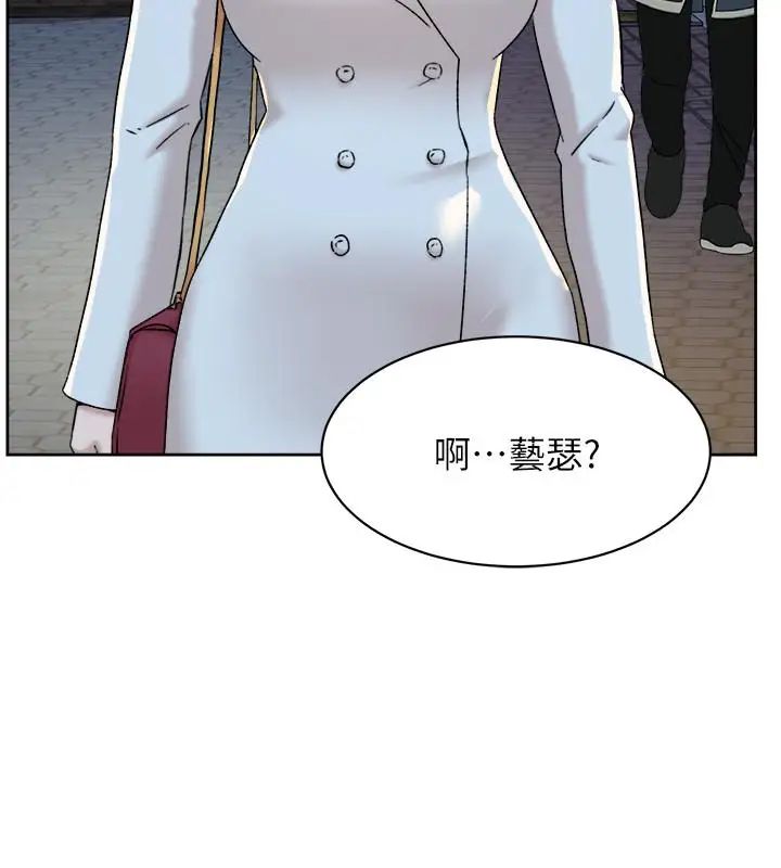 她的高跟鞋第113话-组长是这么下流的人吗