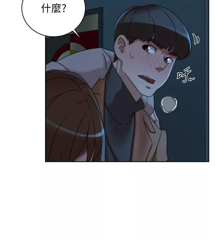 她的高跟鞋第114話-做愛...有那麼舒服嗎