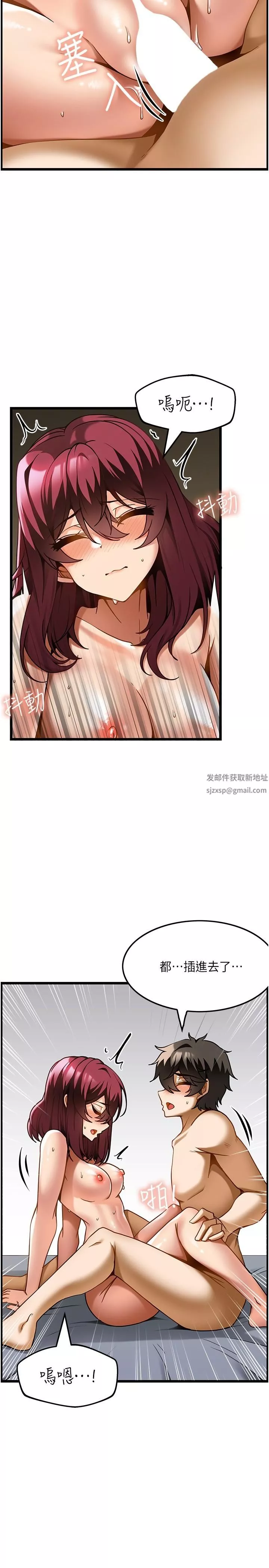 頂級按摩師第19話-為美中不足的前輩按摩胸部