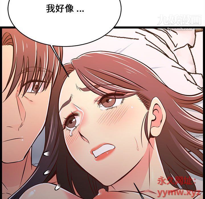 蚂蚁地狱第16话