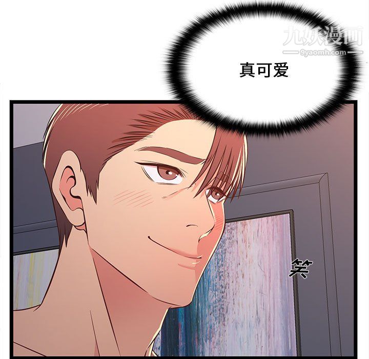 螞蟻地獄第17話
