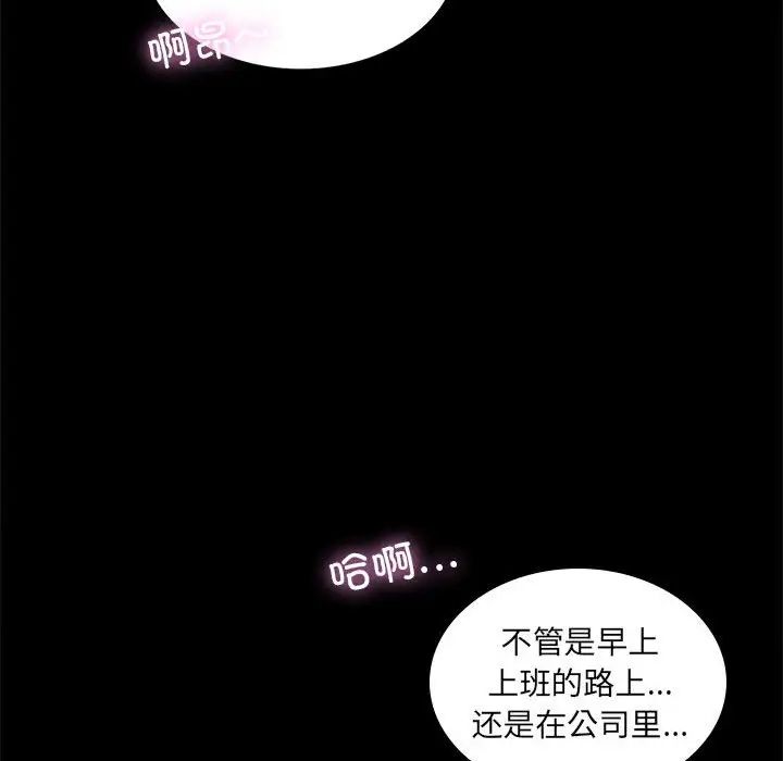 背叛的开始第9话