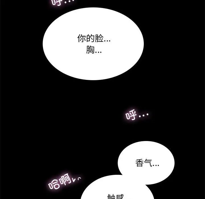 背叛的开始第9话