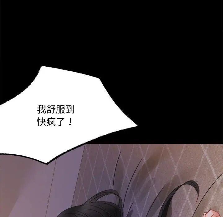背叛的开始第9话