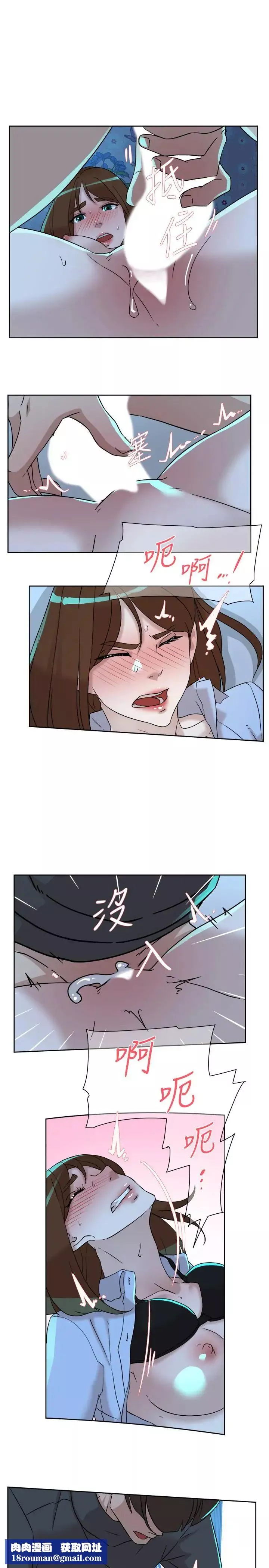 她的高跟鞋第115話-獻出童貞的悅蘿