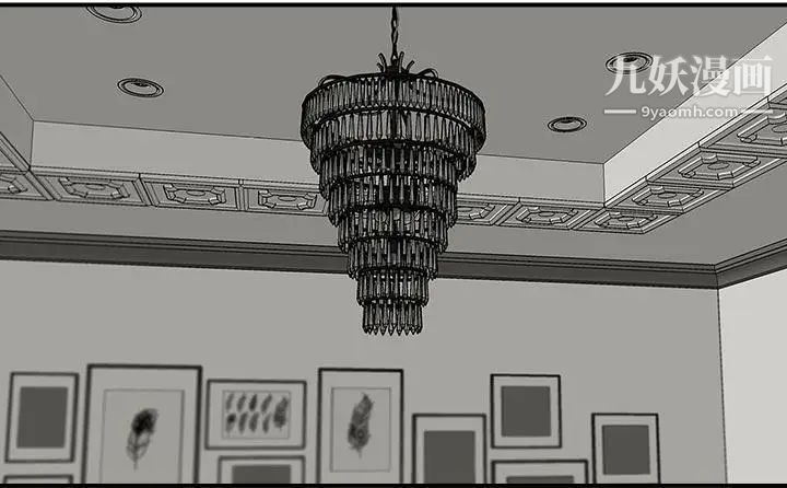 哥哥的秘書第13話-他會死，都是妳害的！
