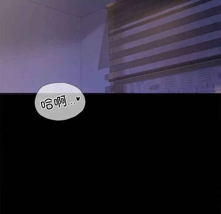 背叛的开始第9話