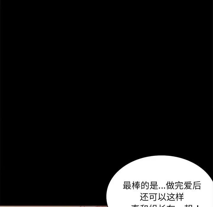 背叛的开始第9话