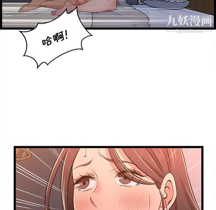 蚂蚁地狱第17话