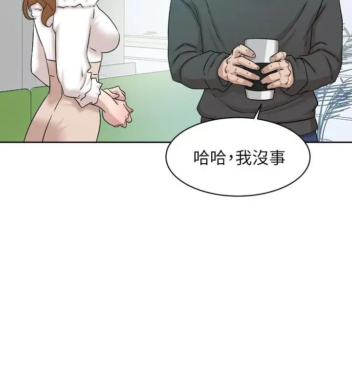 她的高跟鞋第116话-只做一次不够