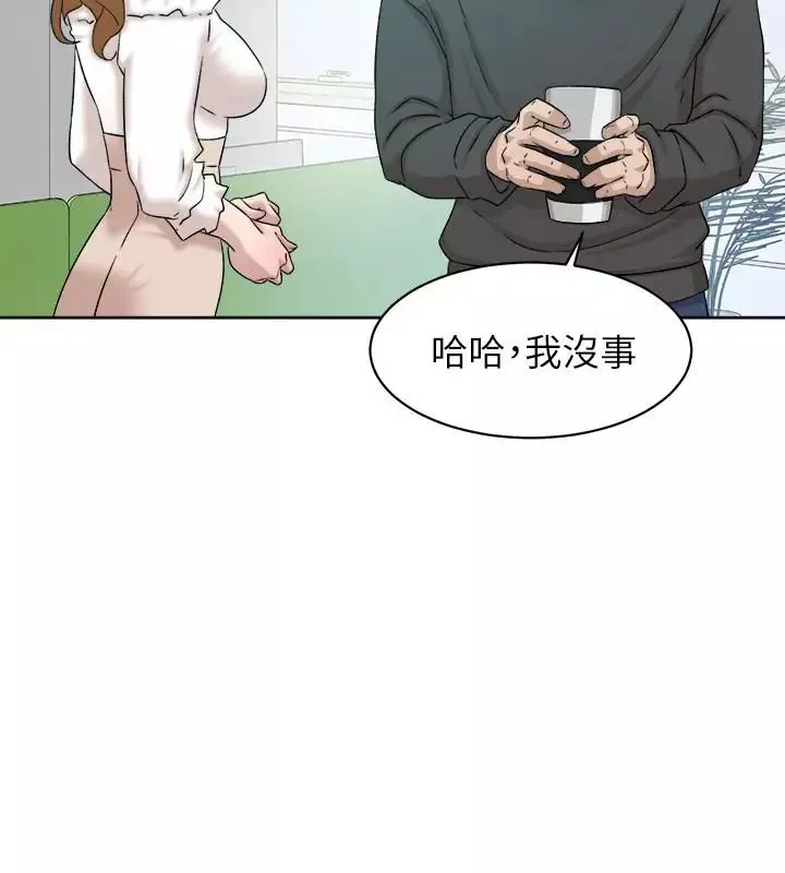 她的高跟鞋第116話-只做一次不夠