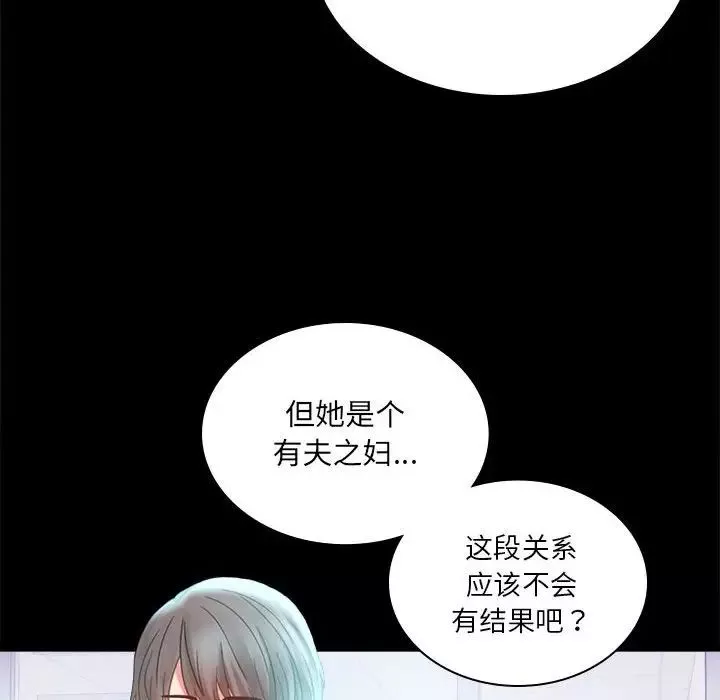 背叛的开始第10話