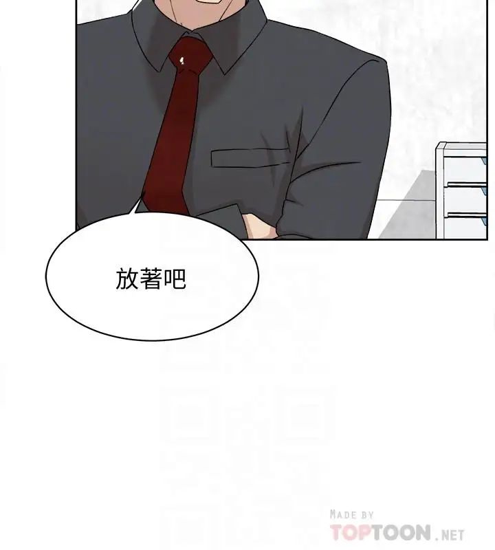 她的高跟鞋第117话-突如其来的肉体诱惑