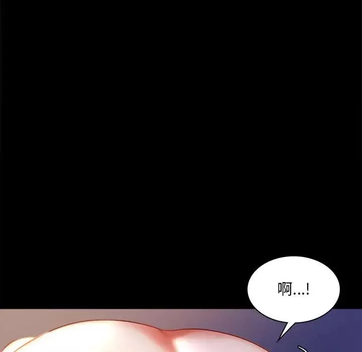 背叛的开始第10話