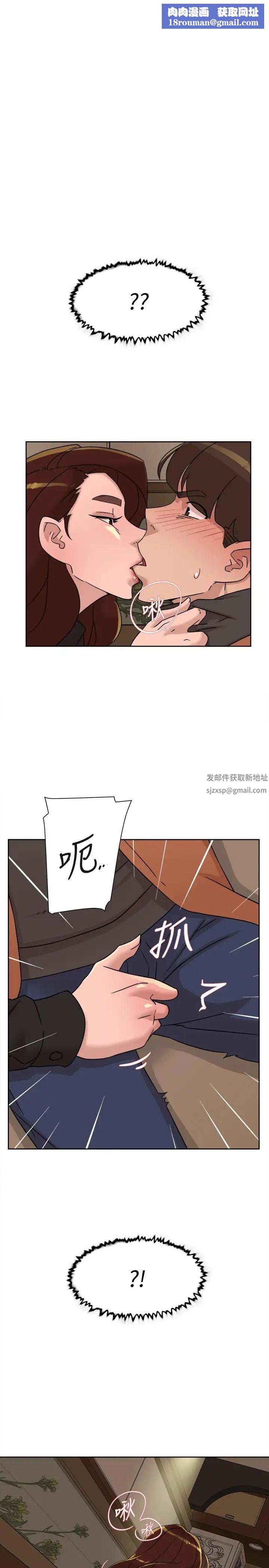 她的高跟鞋第118话-选一个你喜欢的吧