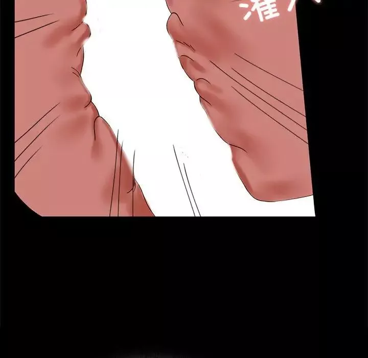 背叛的开始第10話
