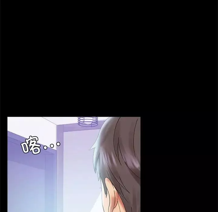 背叛的开始第10話