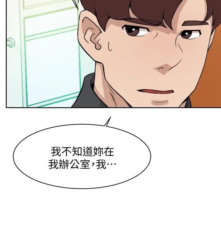 她的高跟鞋第118话-选一个你喜欢的吧