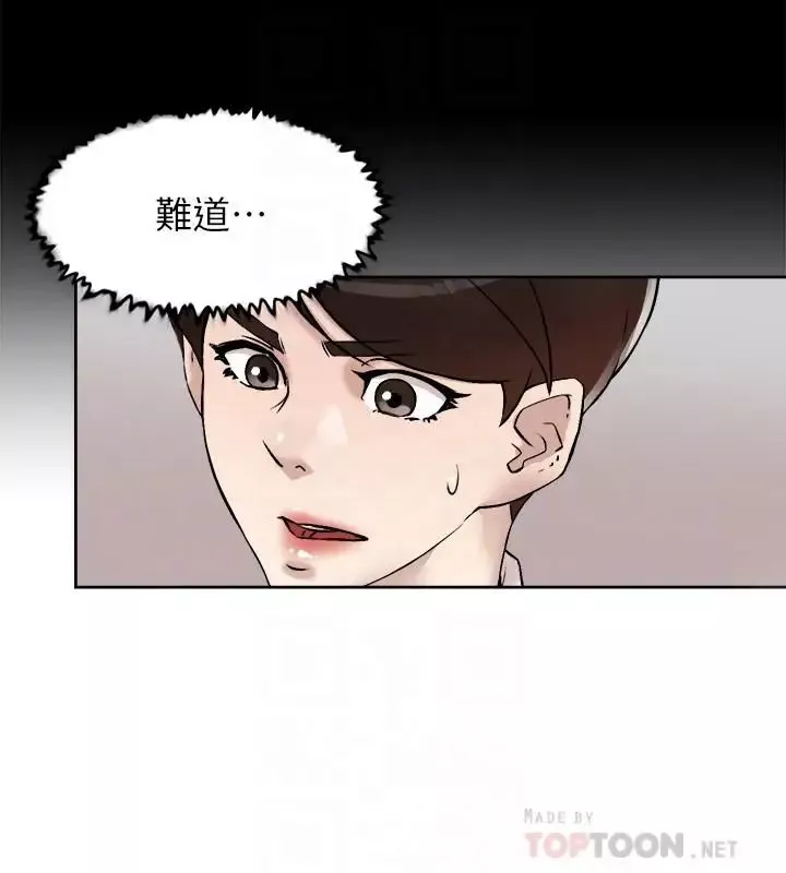 她的高跟鞋第120話-淪為代表的獵物