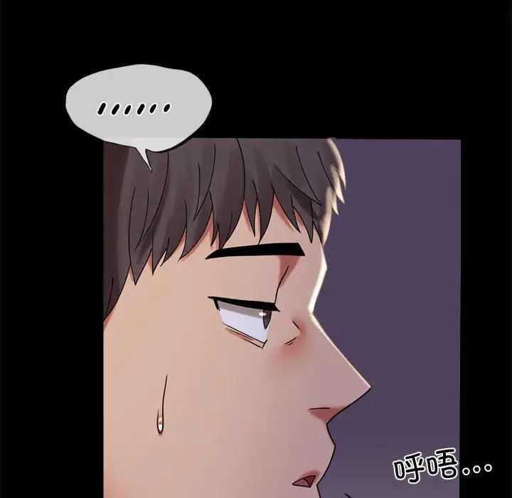 背叛的开始第11话