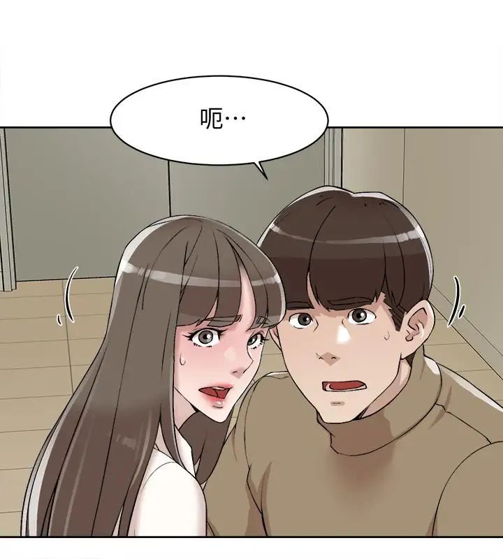 她的高跟鞋第121话-出了这个门，你们就玩完了