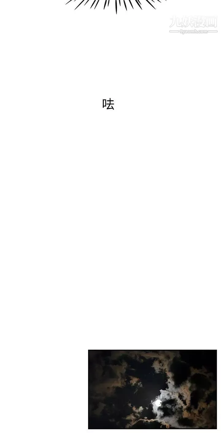 哥哥的秘書第21話-政煥的繼母找上門來