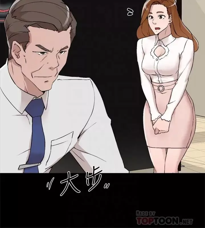 她的高跟鞋第122話-真宇被檢方傳喚