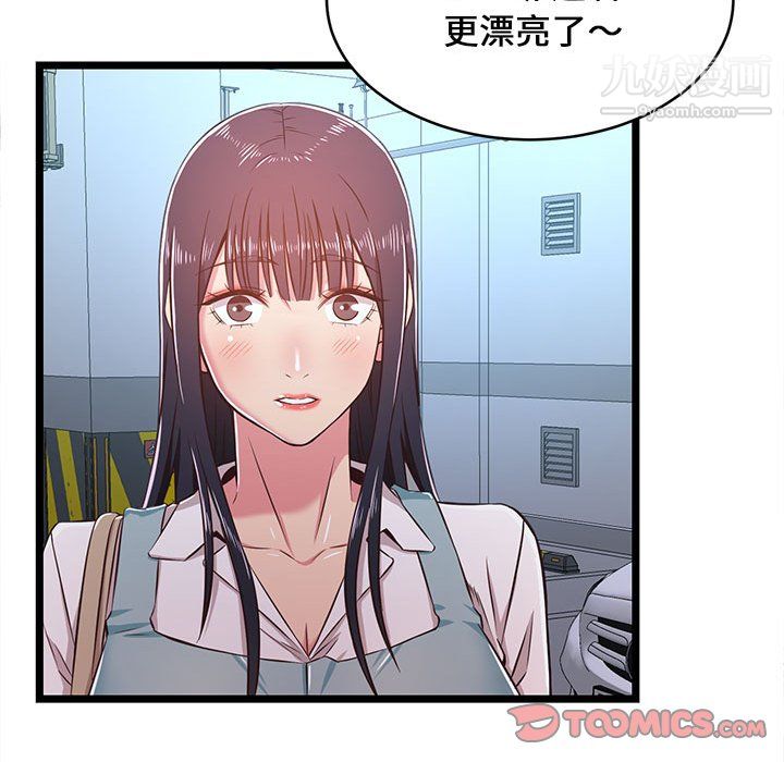 蚂蚁地狱第19话
