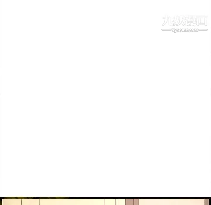 螞蟻地獄第19話