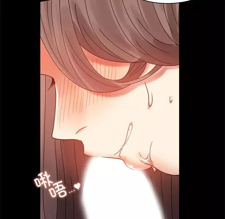 背叛的开始第11話