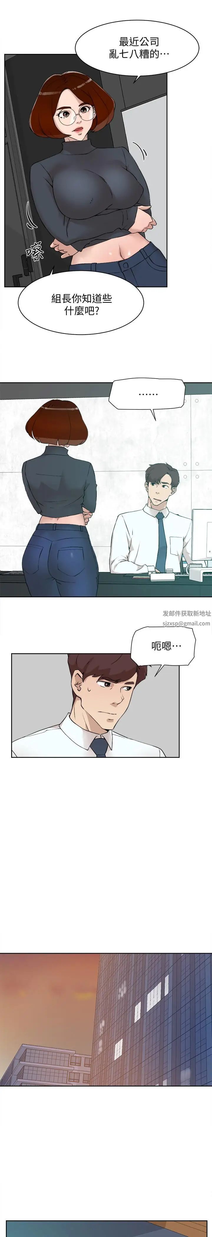 她的高跟鞋第123话-固执到最后还不是给插