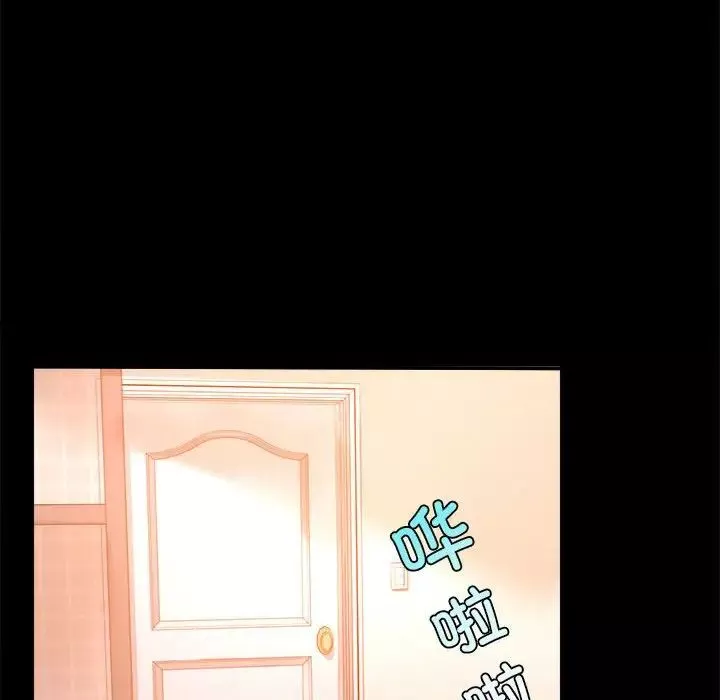 背叛的开始第11話