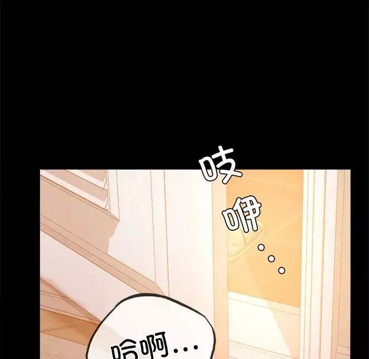 背叛的开始第11話