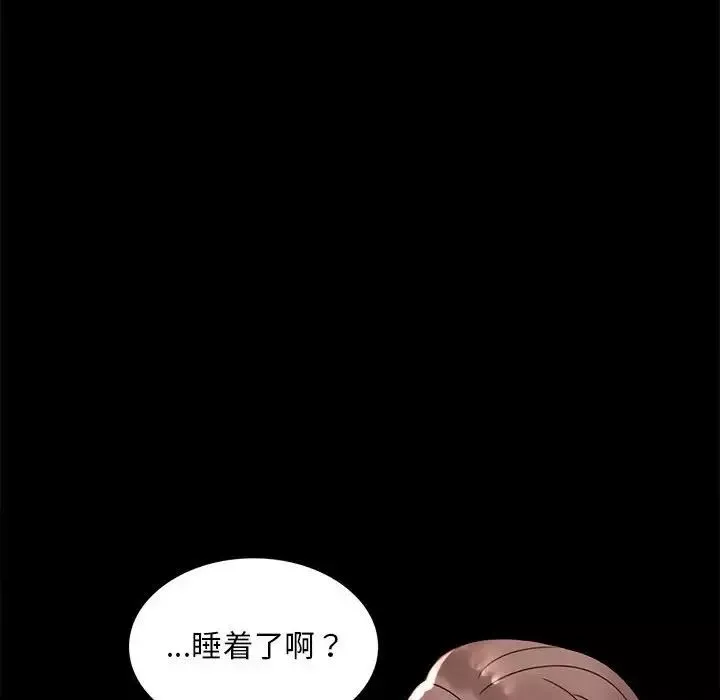 背叛的开始第11話