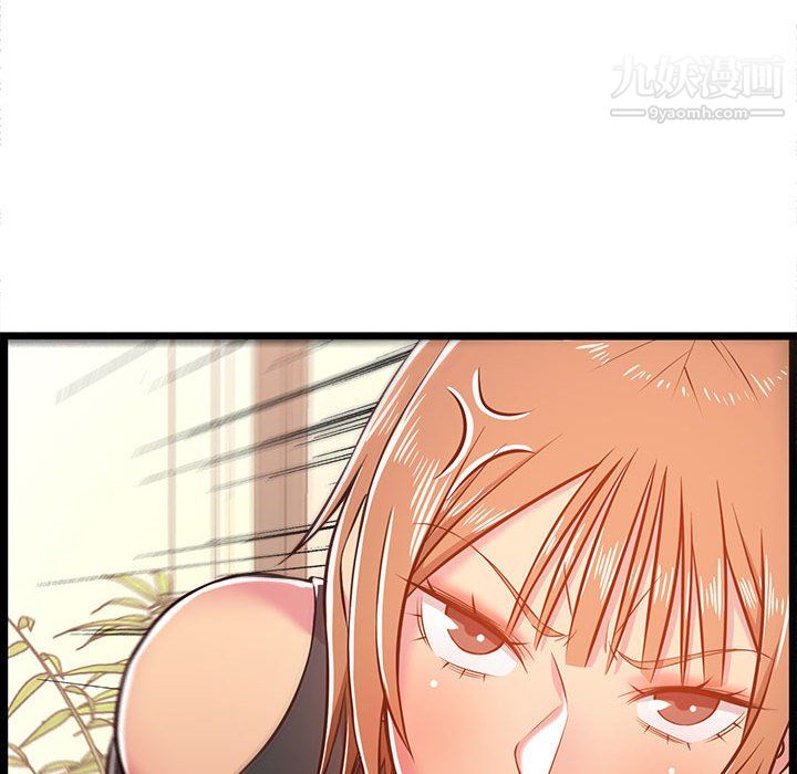 螞蟻地獄第19話