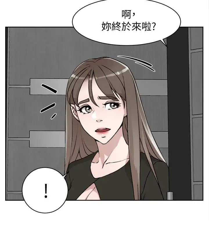 她的高跟鞋第124话-想玩弄秦世润的原因