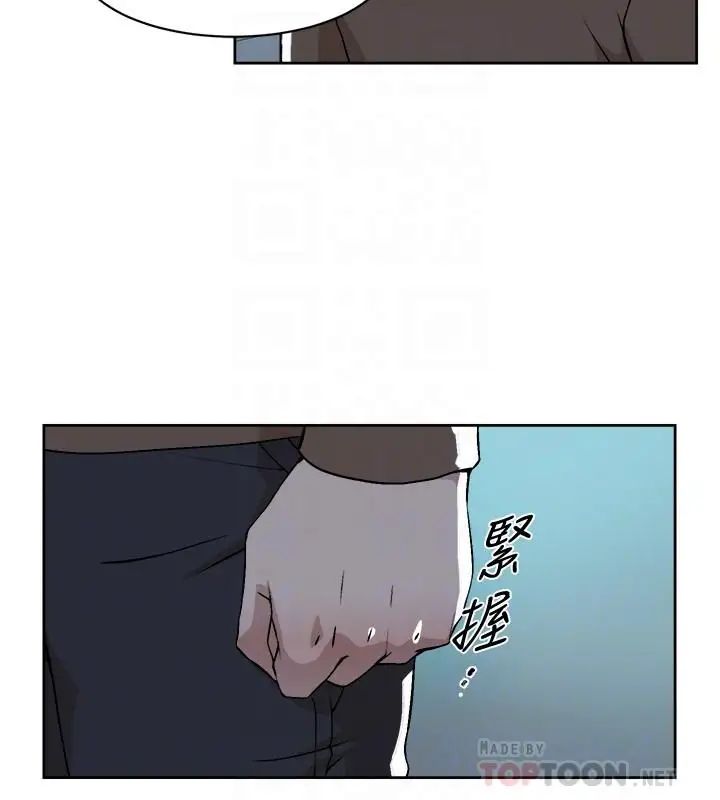 她的高跟鞋第125话-真宇，你进步不少嘛