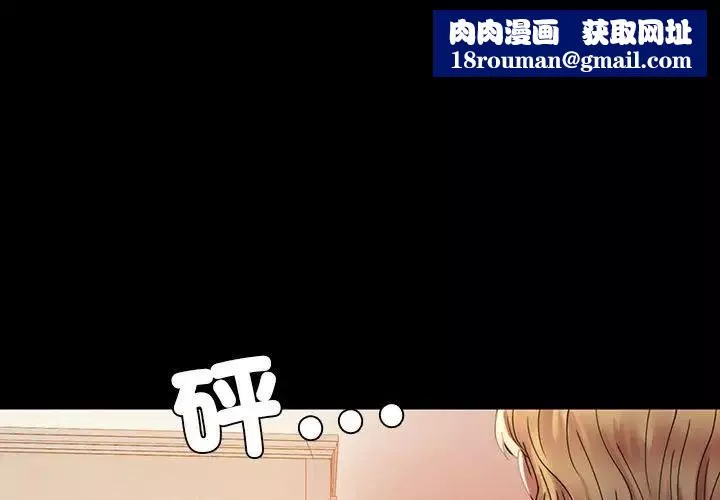背叛的开始第12話
