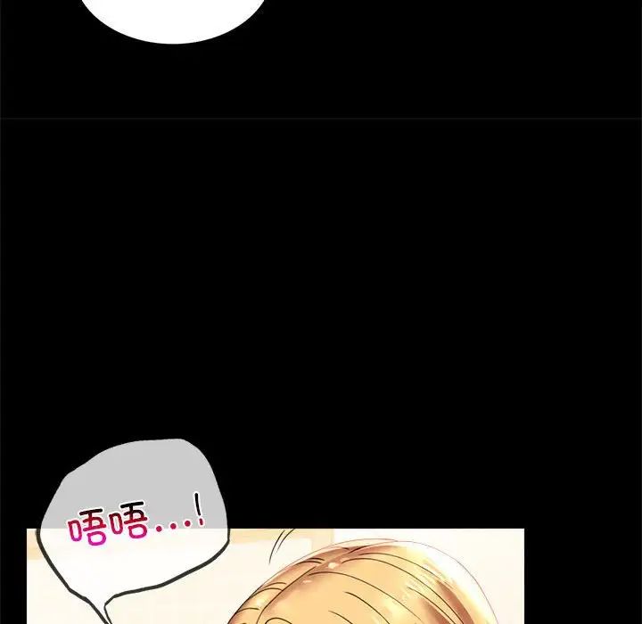 背叛的开始第12话