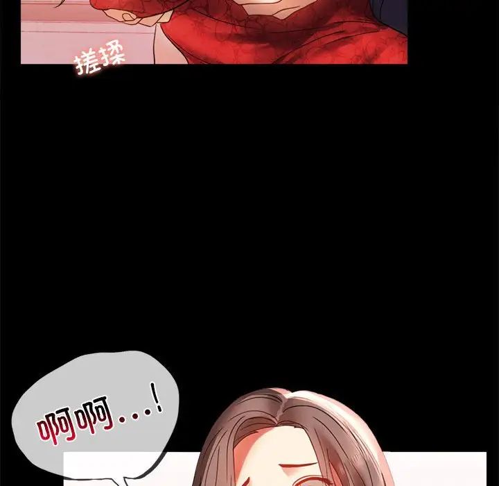 背叛的开始第12话