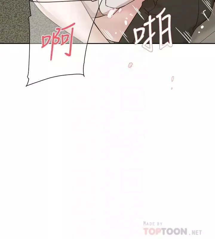 她的高跟鞋第126話-把具真宇那小子做掉