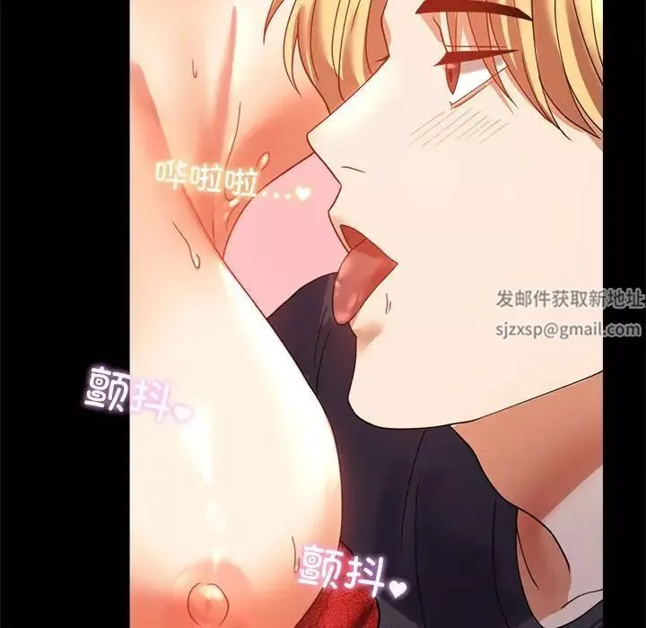 背叛的开始第12話