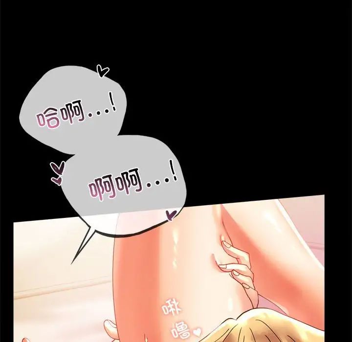 背叛的开始第12话