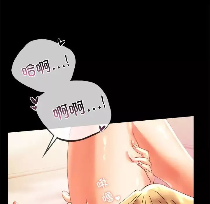 背叛的开始第12話