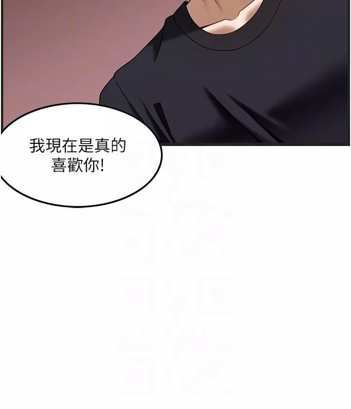 頂級按摩師第32話-初戀令人酥麻的乳交