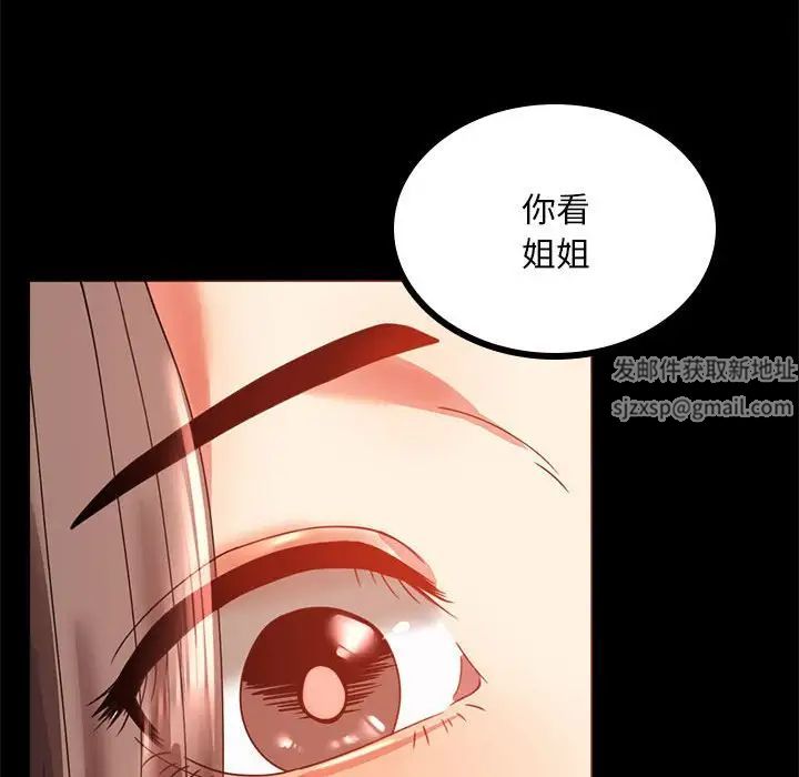 背叛的开始第12话