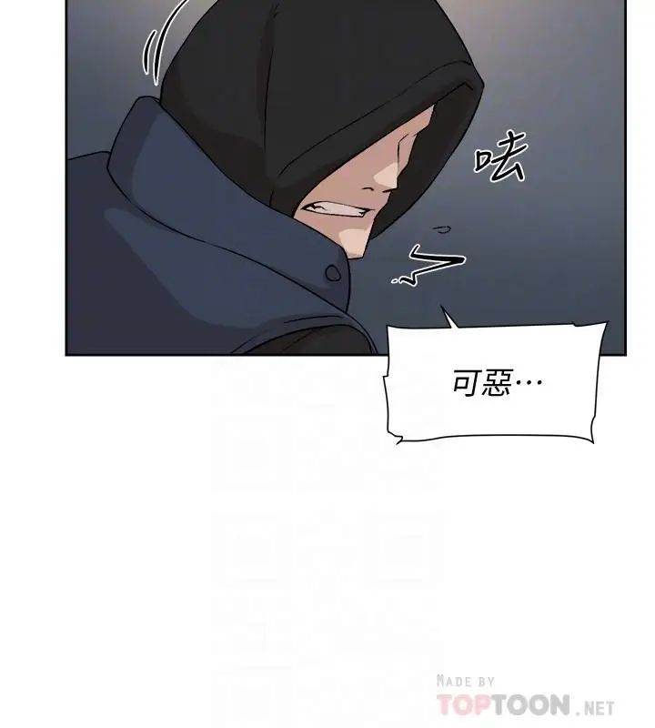 她的高跟鞋第127话-偷偷探望真宇